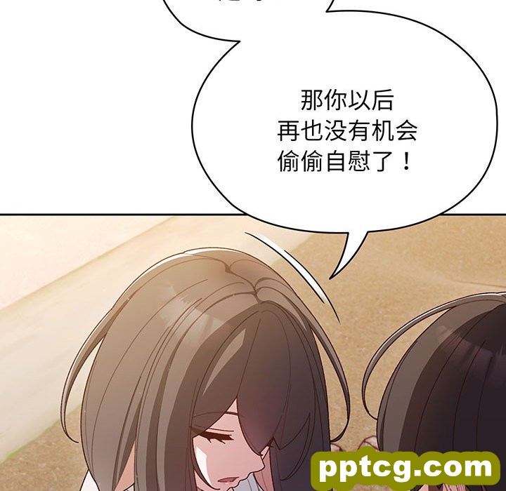 第 3 话_老大! 请把女儿交给我!