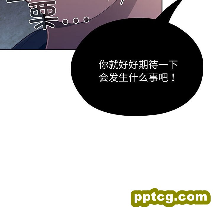 第 3 话_老大! 请把女儿交给我!