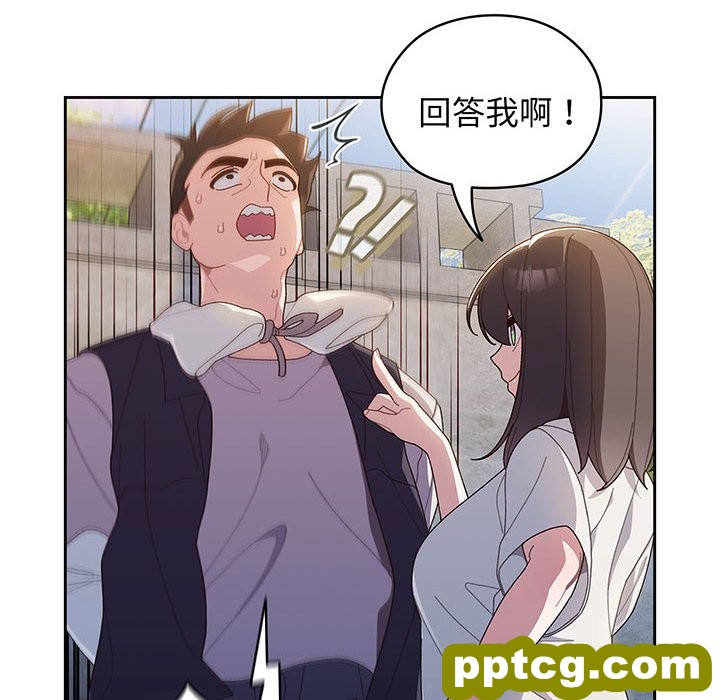 第 3 话_老大! 请把女儿交给我!