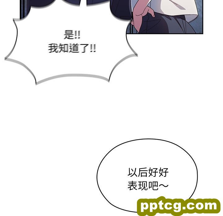 第 3 话_老大! 请把女儿交给我!