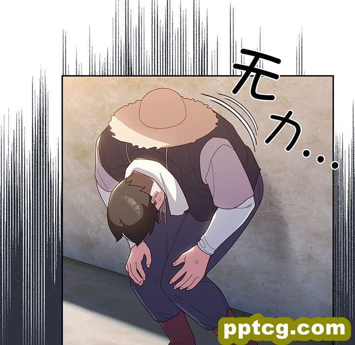 第 3 话_老大! 请把女儿交给我!