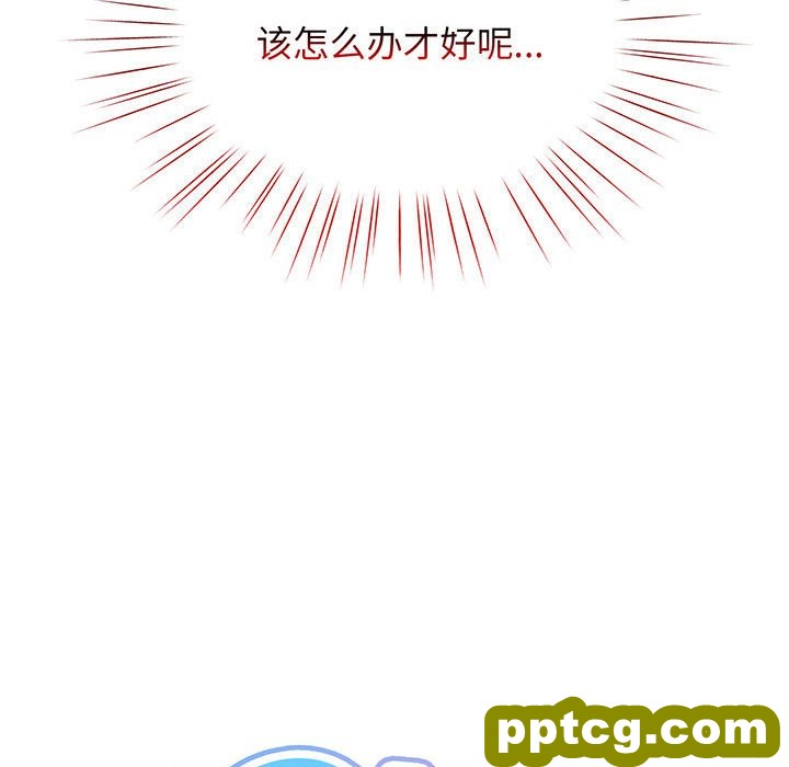 第 3 话_老大! 请把女儿交给我!