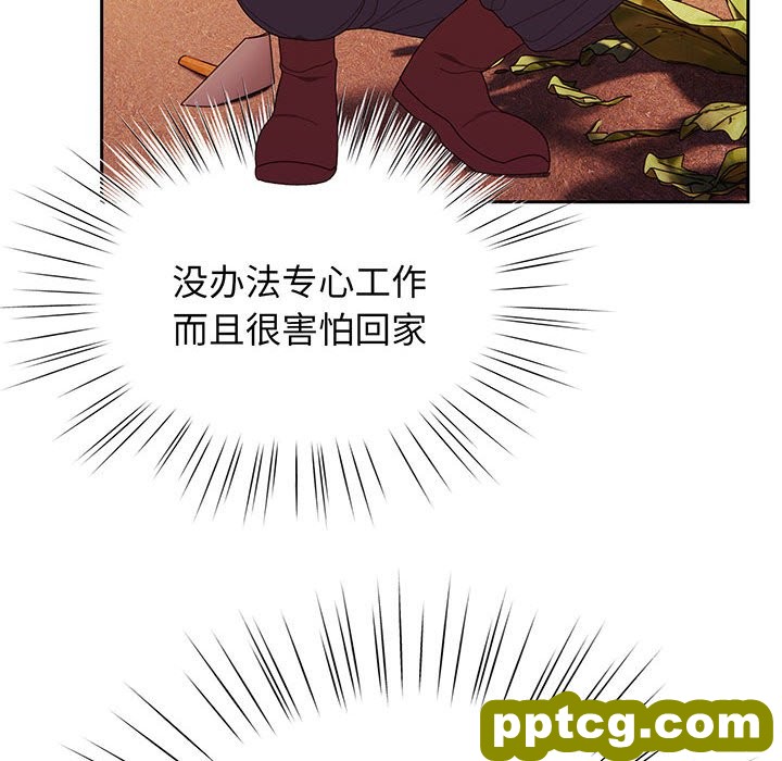 第 3 话_老大! 请把女儿交给我!