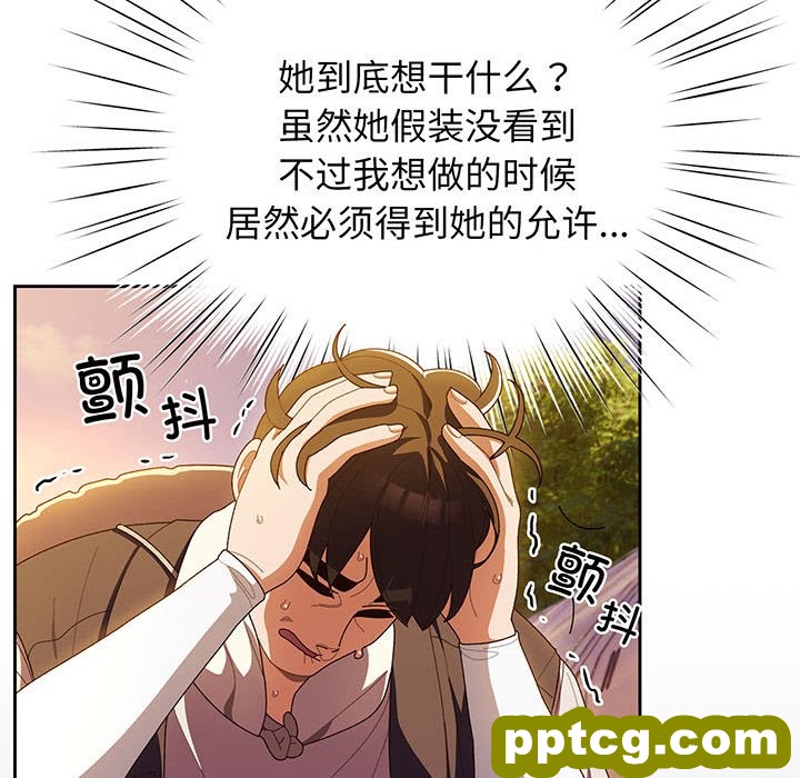 第 3 话_老大! 请把女儿交给我!