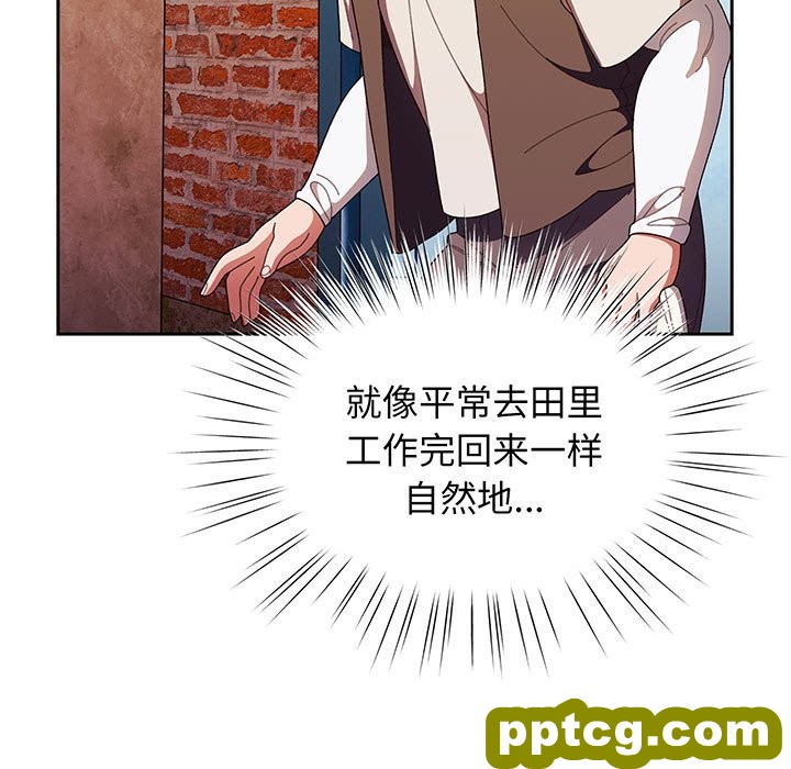 第 3 话_老大! 请把女儿交给我!