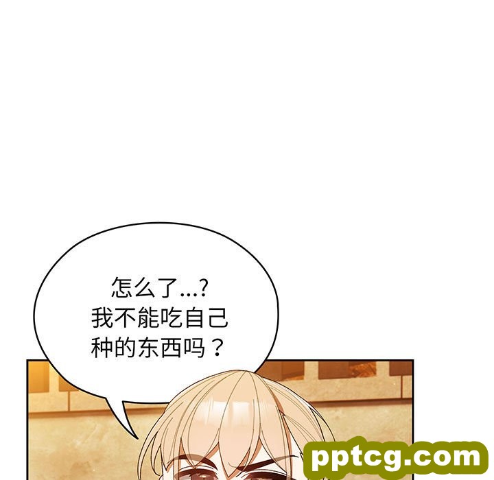 第 3 话_老大! 请把女儿交给我!