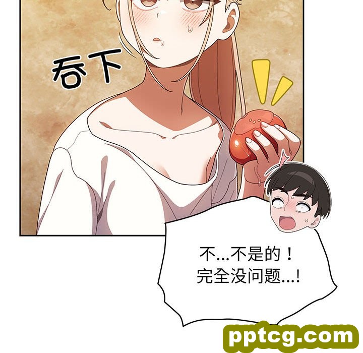 第 3 话_老大! 请把女儿交给我!