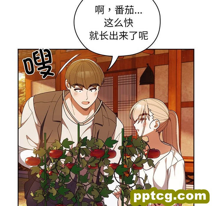 第 3 话_老大! 请把女儿交给我!