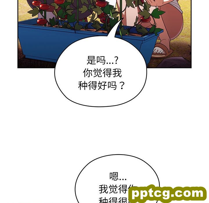 第 3 话_老大! 请把女儿交给我!