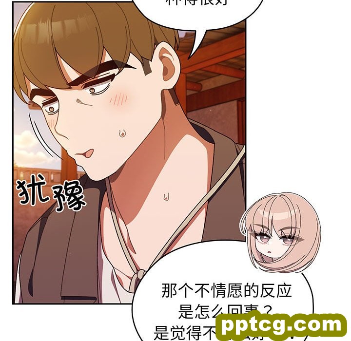 第 3 话_老大! 请把女儿交给我!