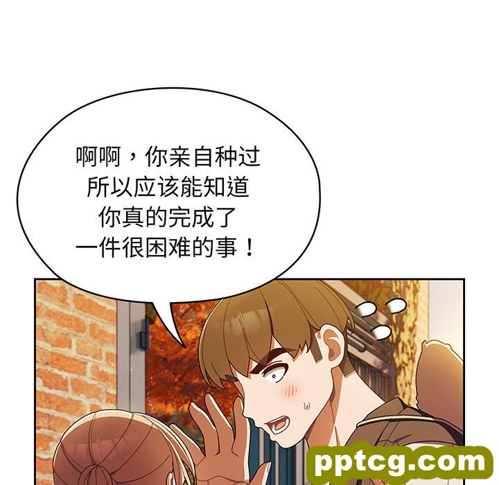第 3 话_老大! 请把女儿交给我!