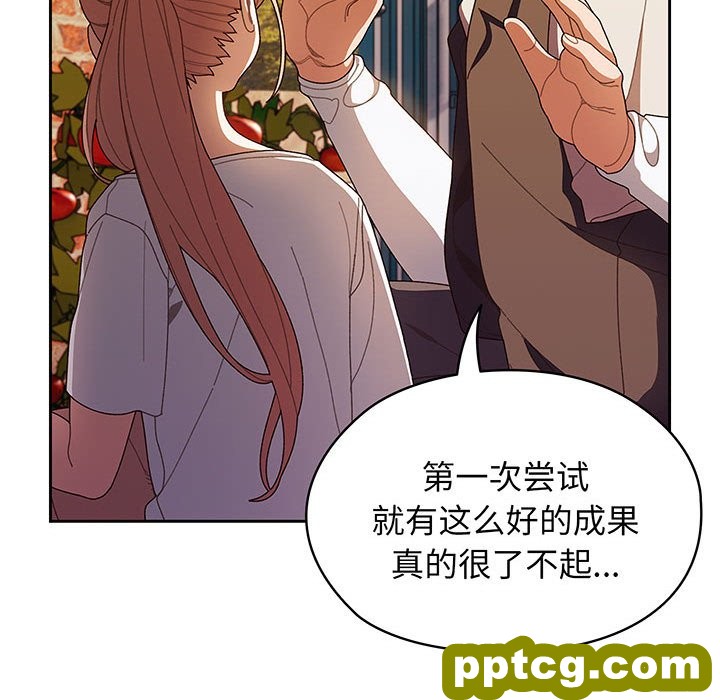 第 3 话_老大! 请把女儿交给我!