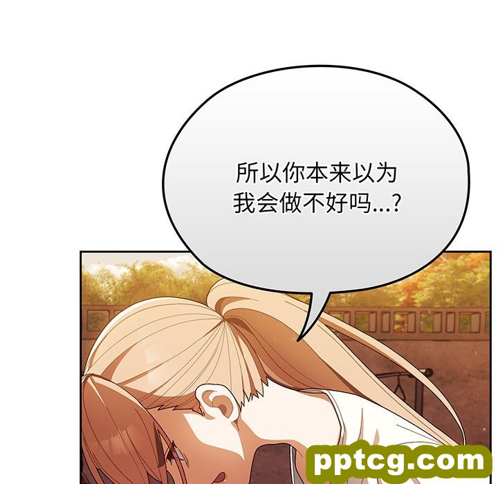第 3 话_老大! 请把女儿交给我!