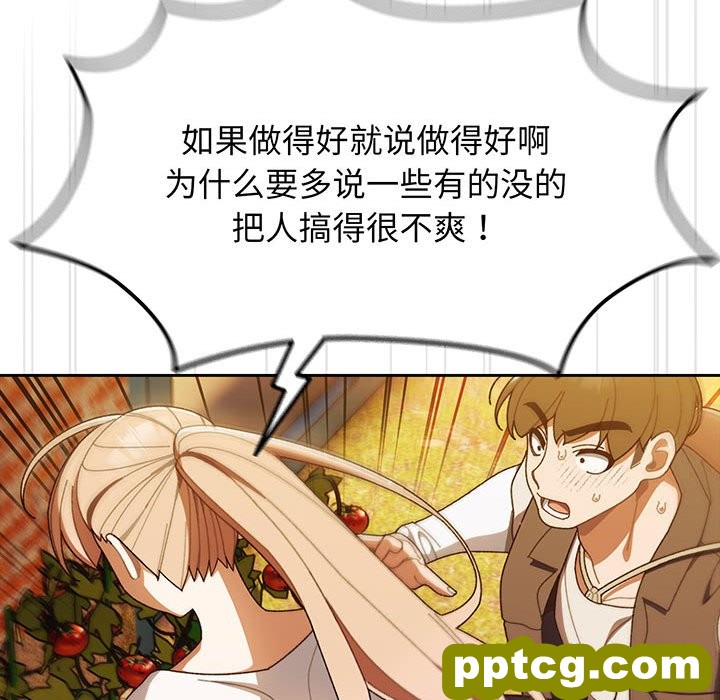 第 3 话_老大! 请把女儿交给我!