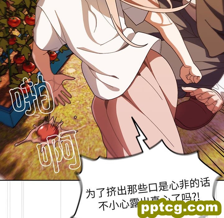 第 3 话_老大! 请把女儿交给我!