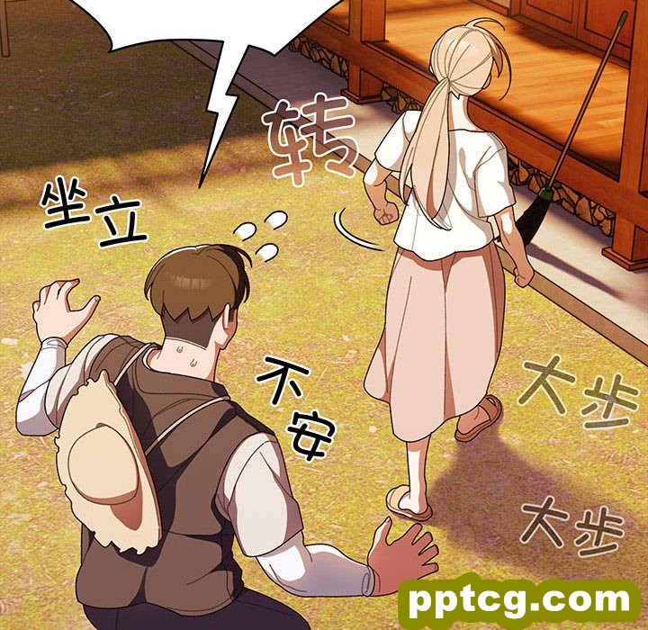 第 3 话_老大! 请把女儿交给我!