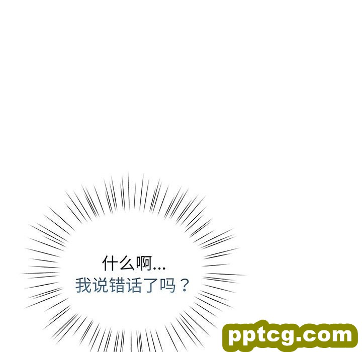 第 3 话_老大! 请把女儿交给我!