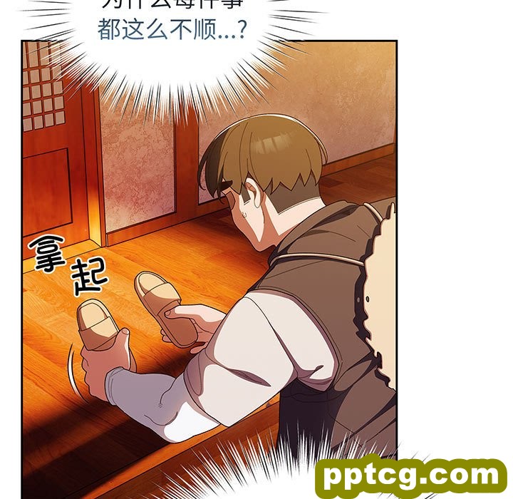 第 3 话_老大! 请把女儿交给我!