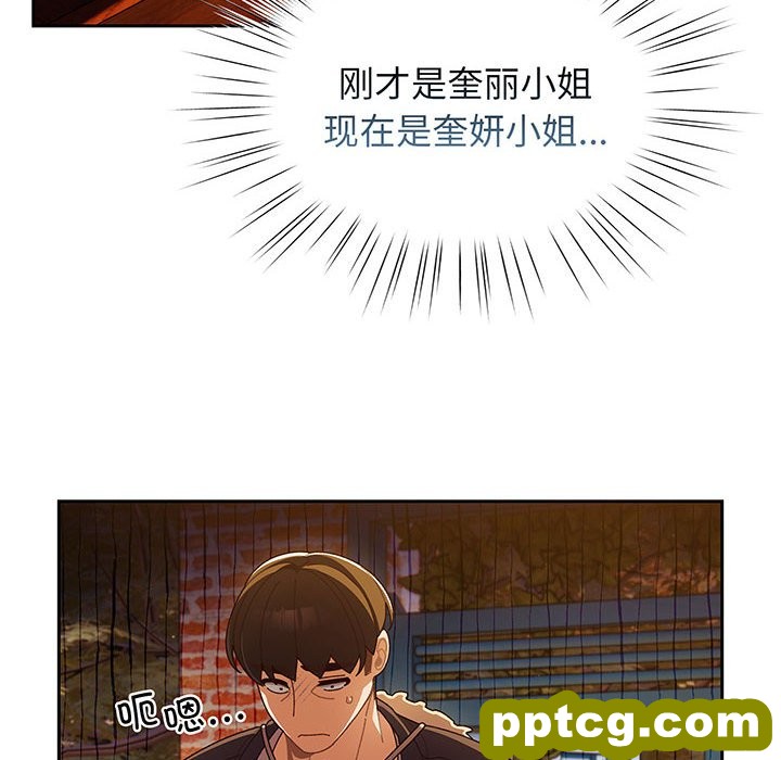 第 3 话_老大! 请把女儿交给我!
