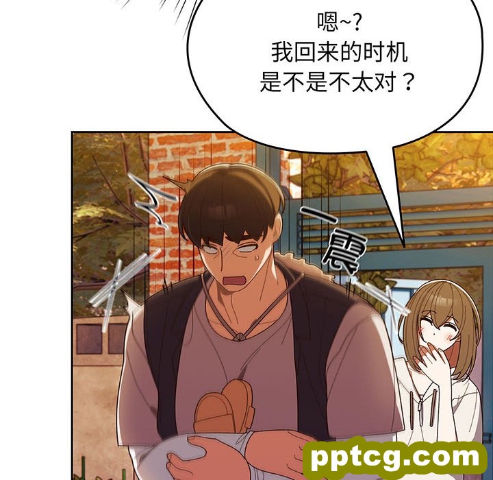 第 3 话_老大! 请把女儿交给我!