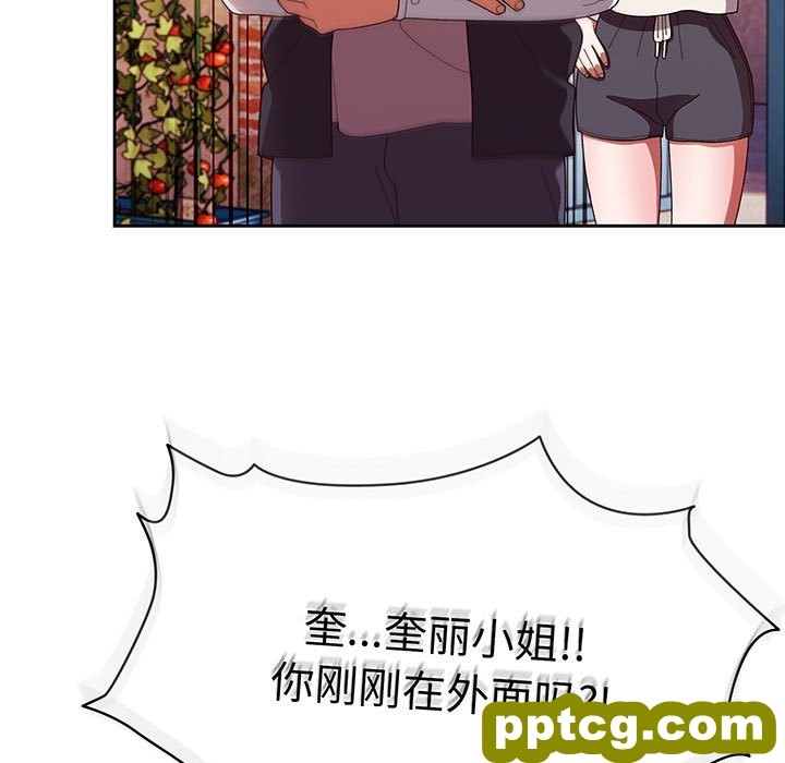 第 3 话_老大! 请把女儿交给我!