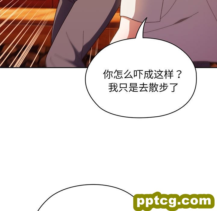 第 3 话_老大! 请把女儿交给我!