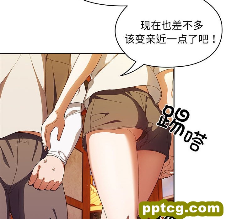 第 3 话_老大! 请把女儿交给我!