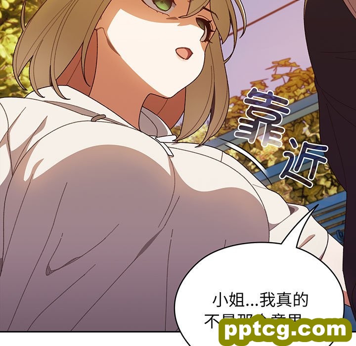 第 3 话_老大! 请把女儿交给我!