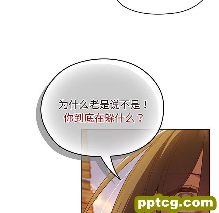 第 3 话_老大! 请把女儿交给我!