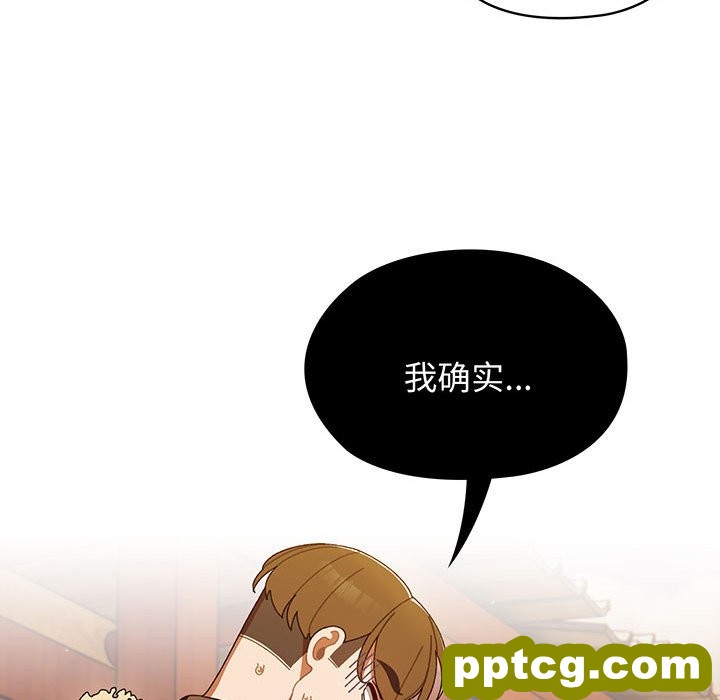 第 3 话_老大! 请把女儿交给我!
