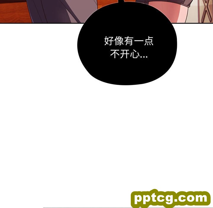 第 3 话_老大! 请把女儿交给我!