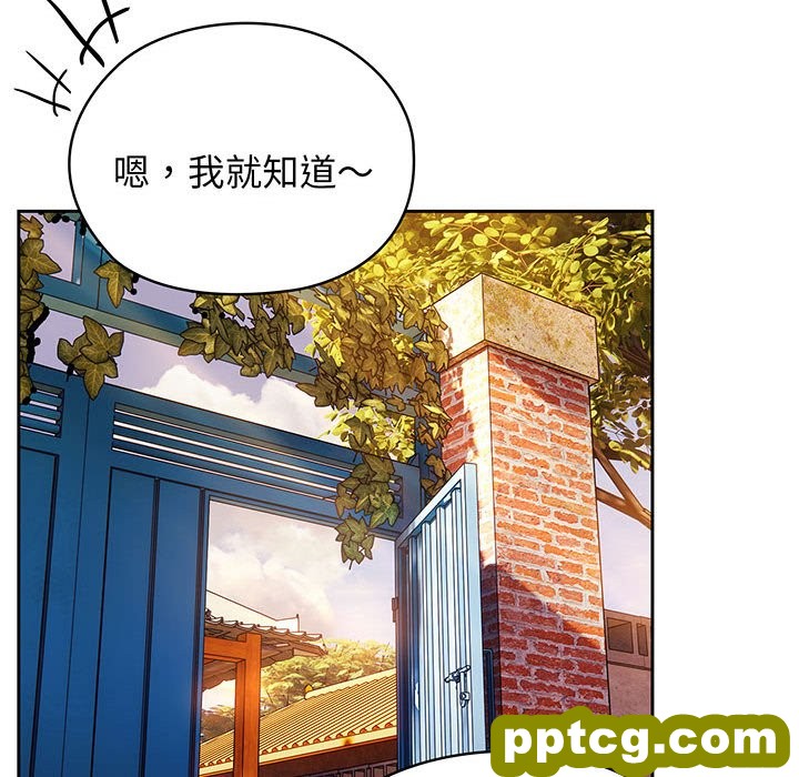 第 3 话_老大! 请把女儿交给我!