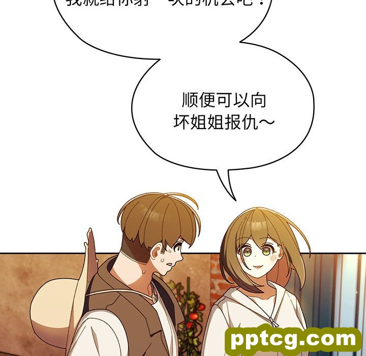 第 3 话_老大! 请把女儿交给我!