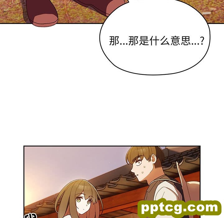 第 3 话_老大! 请把女儿交给我!
