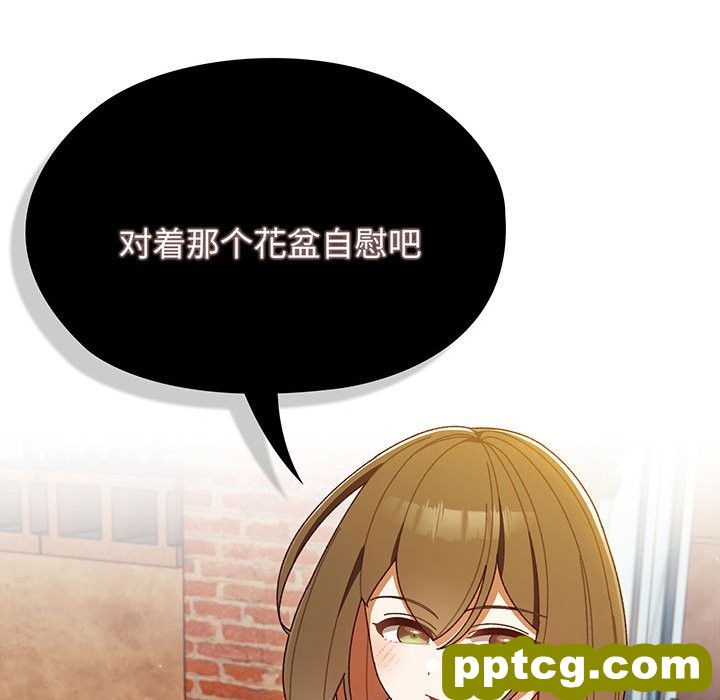 第 3 话_老大! 请把女儿交给我!