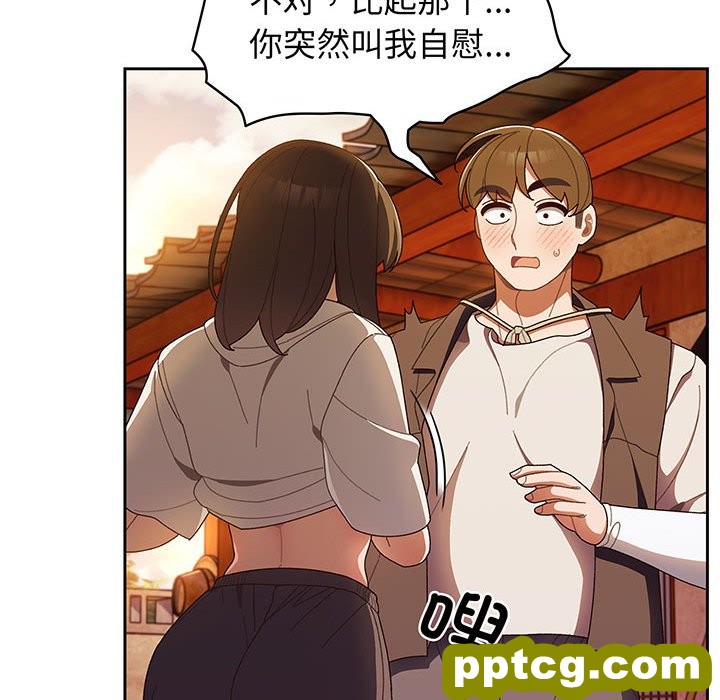 第 3 话_老大! 请把女儿交给我!