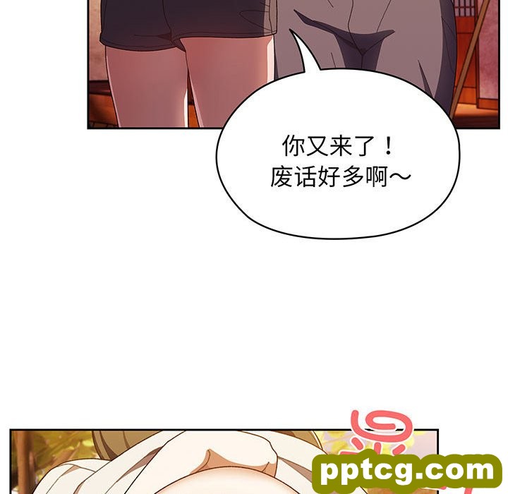 第 3 话_老大! 请把女儿交给我!