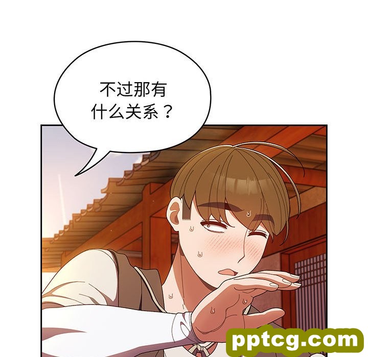 第 3 话_老大! 请把女儿交给我!