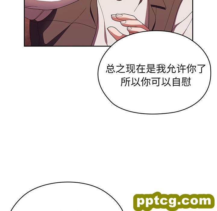 第 3 话_老大! 请把女儿交给我!