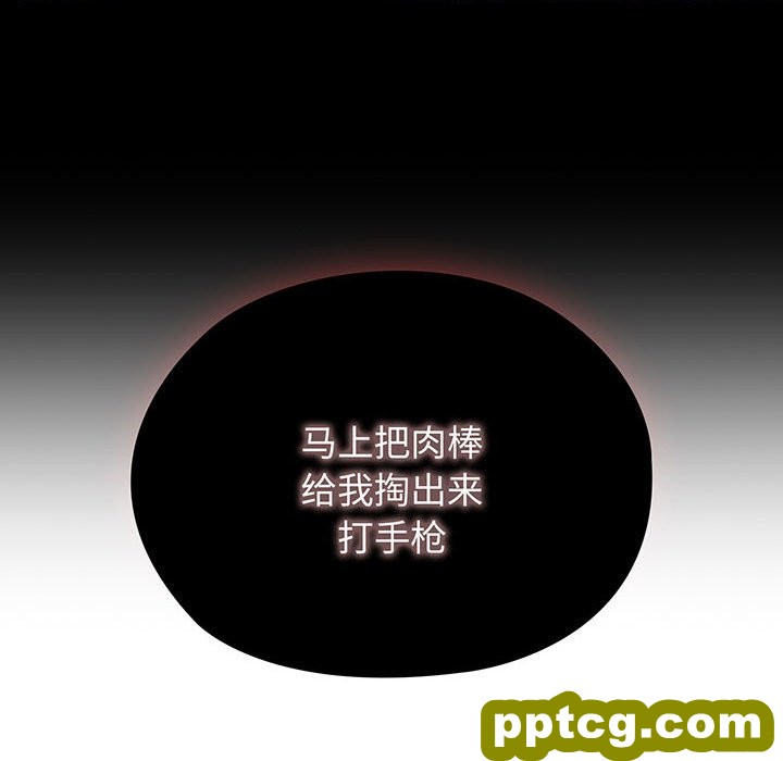第 3 话_老大! 请把女儿交给我!