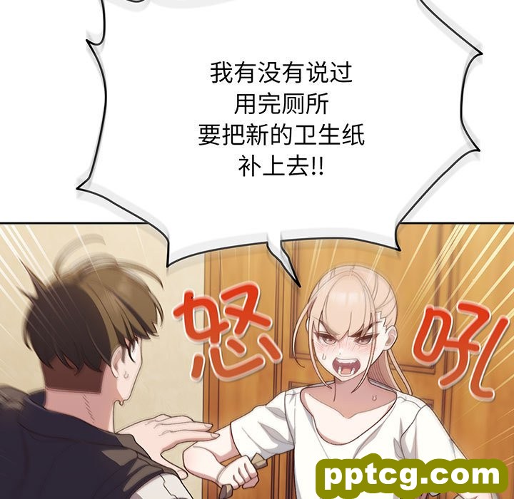 第 2 话_老大! 请把女儿交给我!