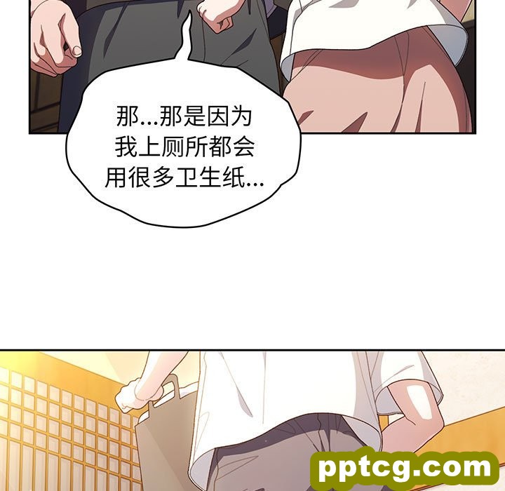 第 2 话_老大! 请把女儿交给我!