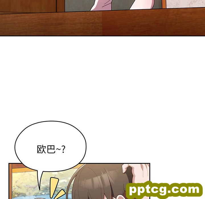 第 2 话_老大! 请把女儿交给我!