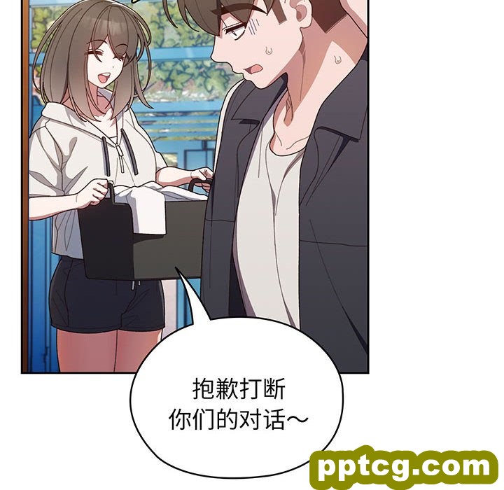 第 2 话_老大! 请把女儿交给我!