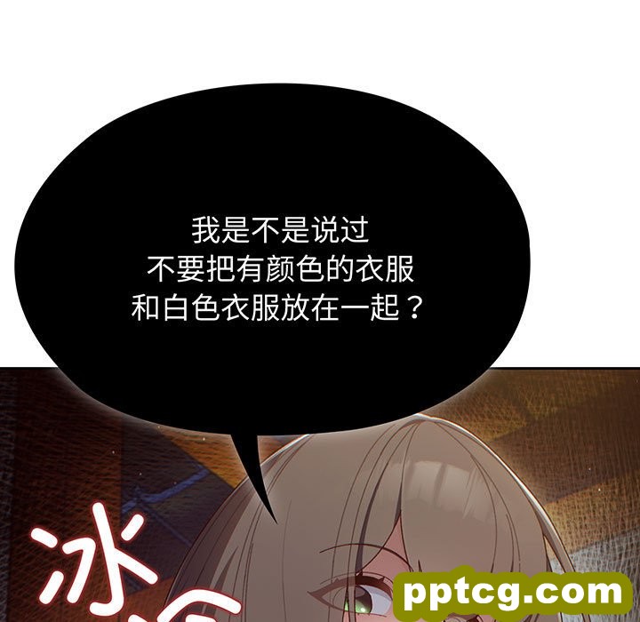 第 2 话_老大! 请把女儿交给我!