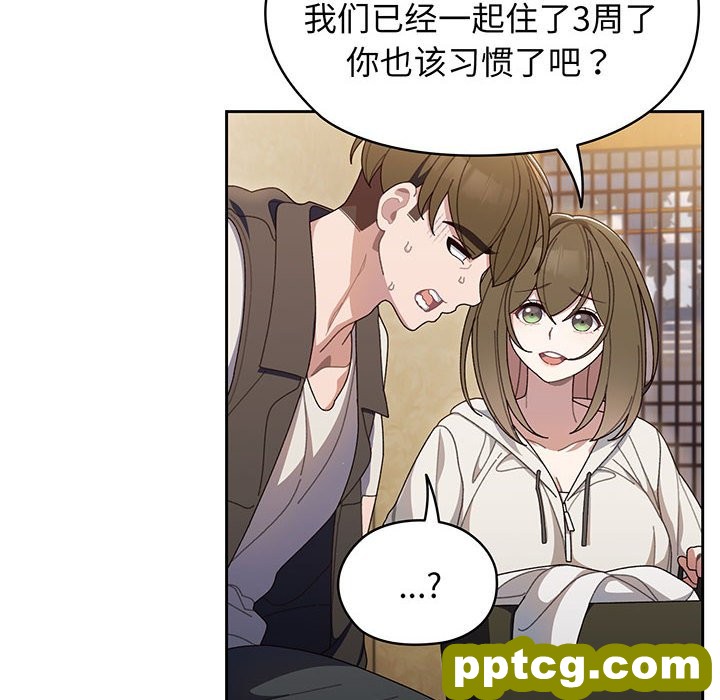 第 2 话_老大! 请把女儿交给我!
