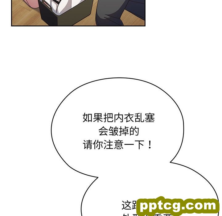 第 2 话_老大! 请把女儿交给我!