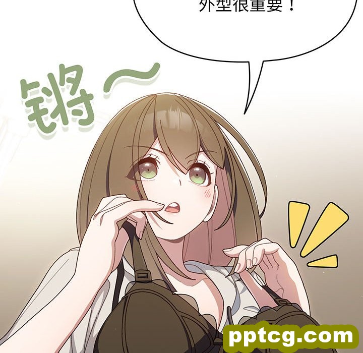 第 2 话_老大! 请把女儿交给我!