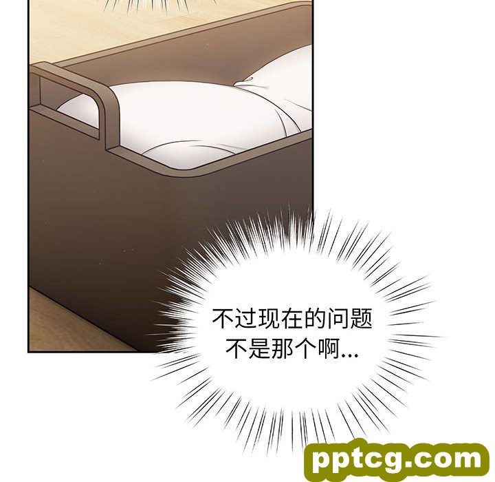 第 2 话_老大! 请把女儿交给我!
