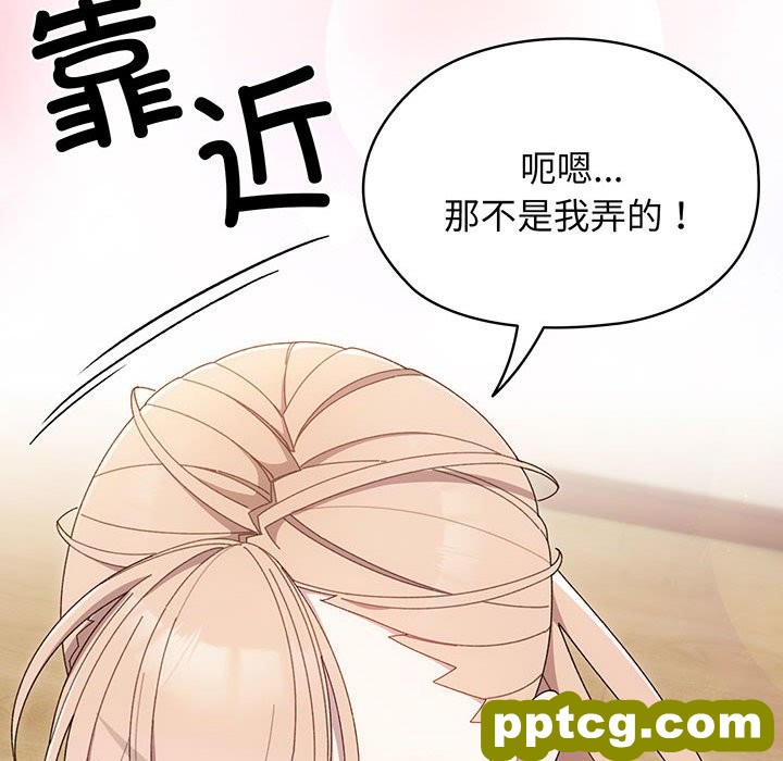 第 2 话_老大! 请把女儿交给我!